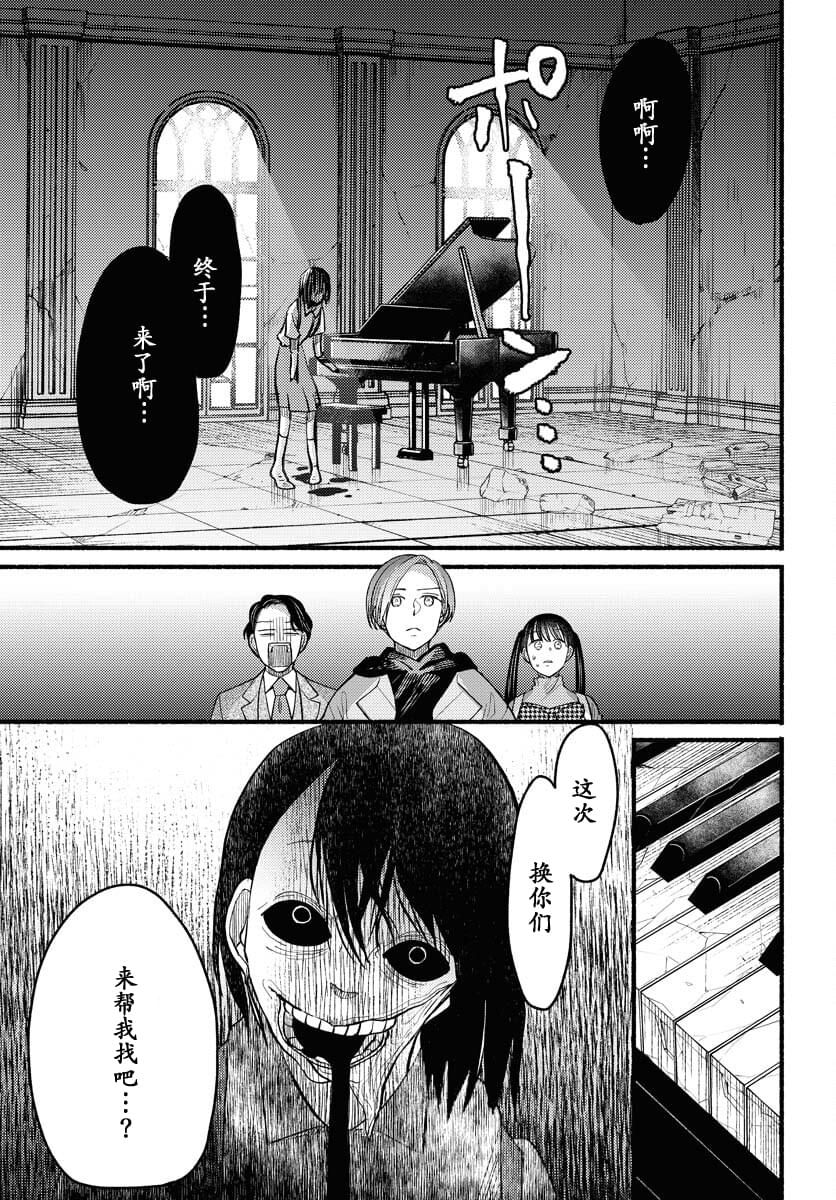第3话18