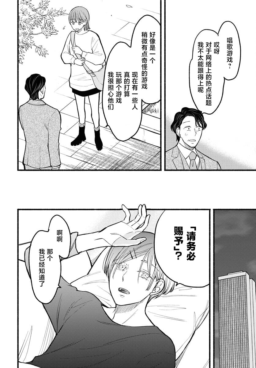 第5话1