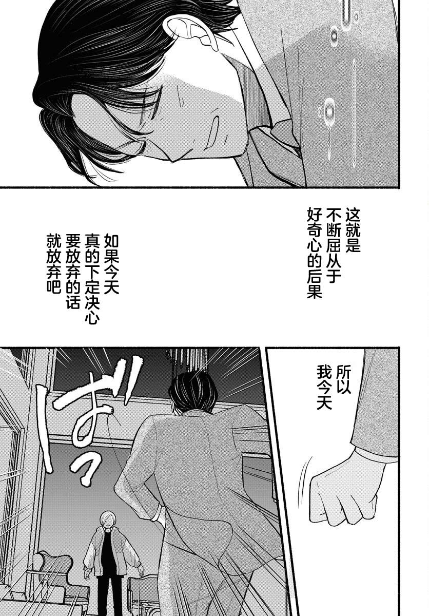 第1话32