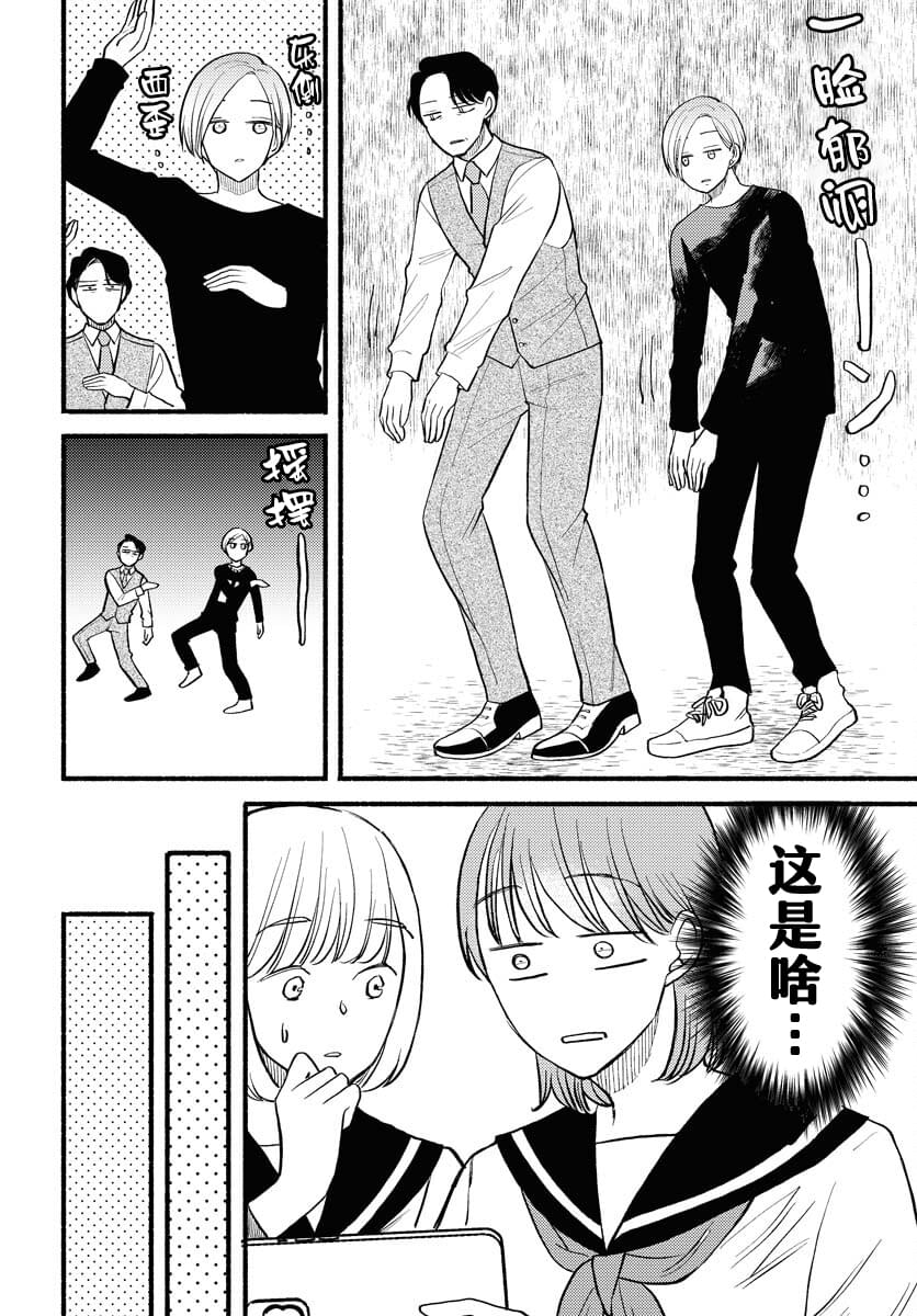 第4话13
