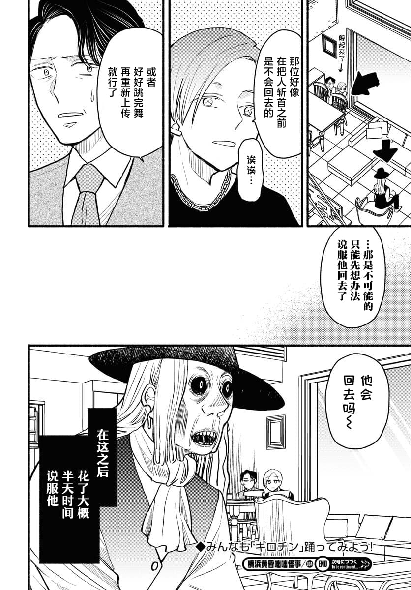 第4话15