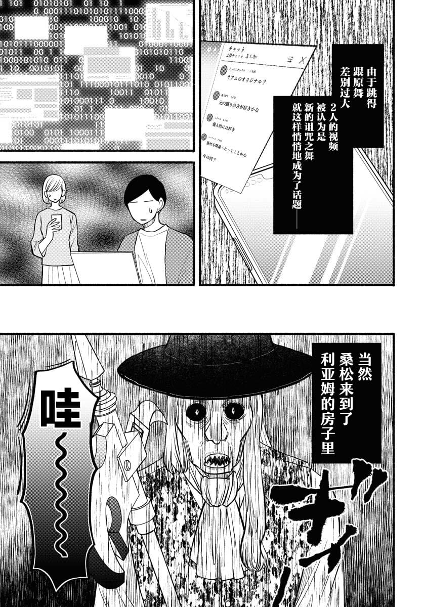 第4话14