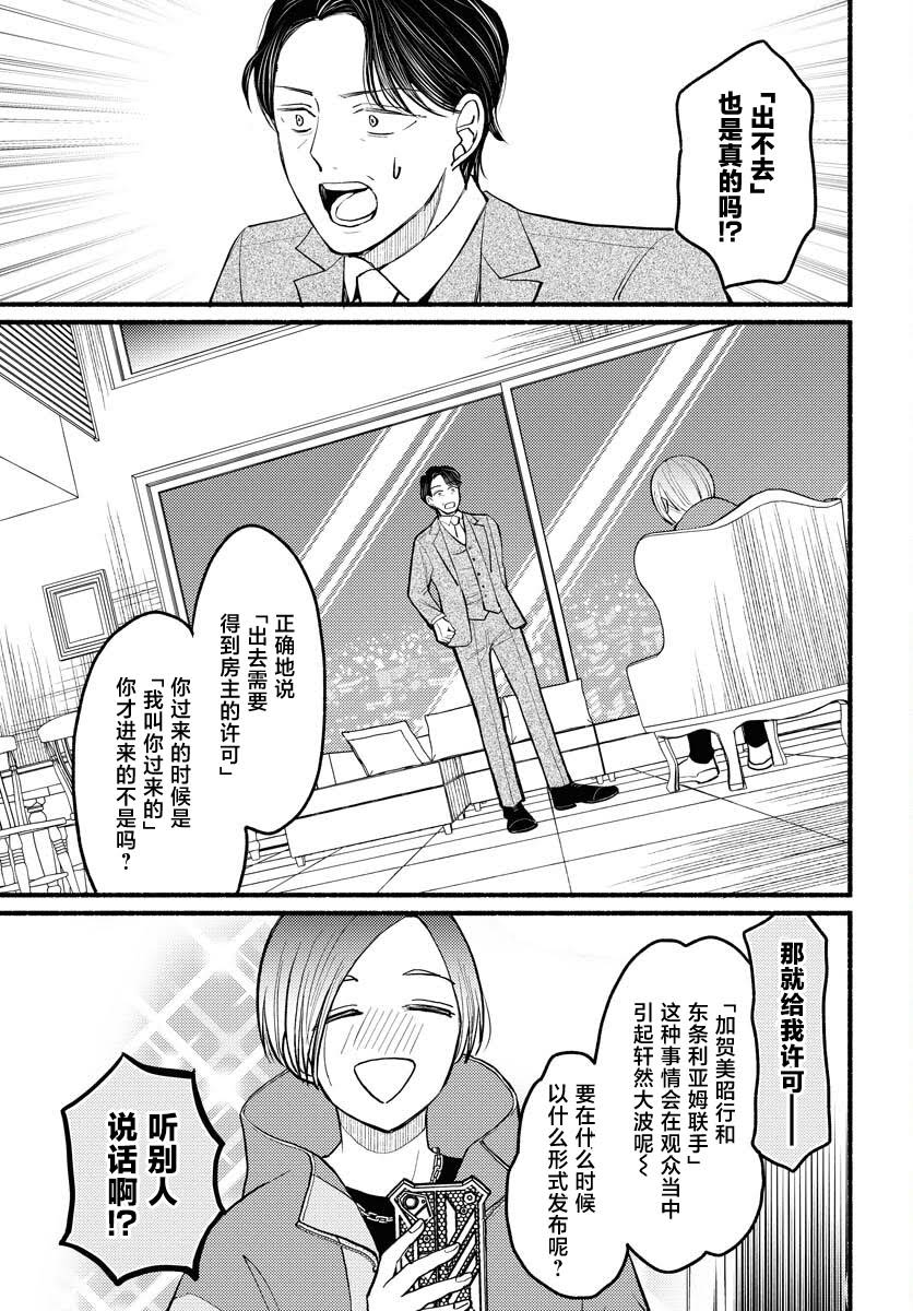 第1话42