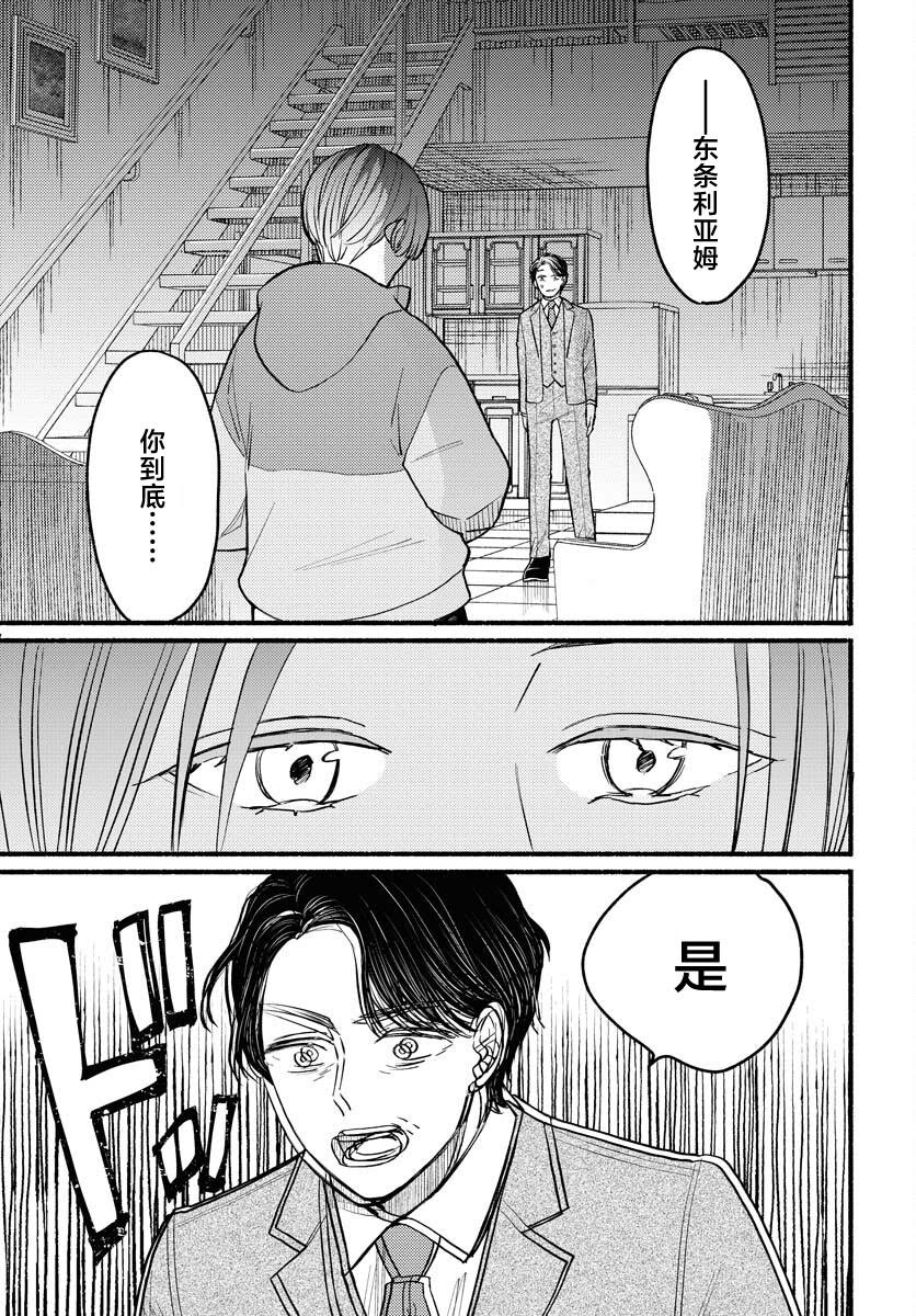 第1话22