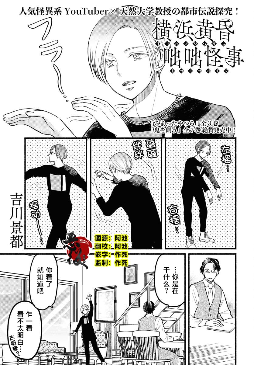 第4话0