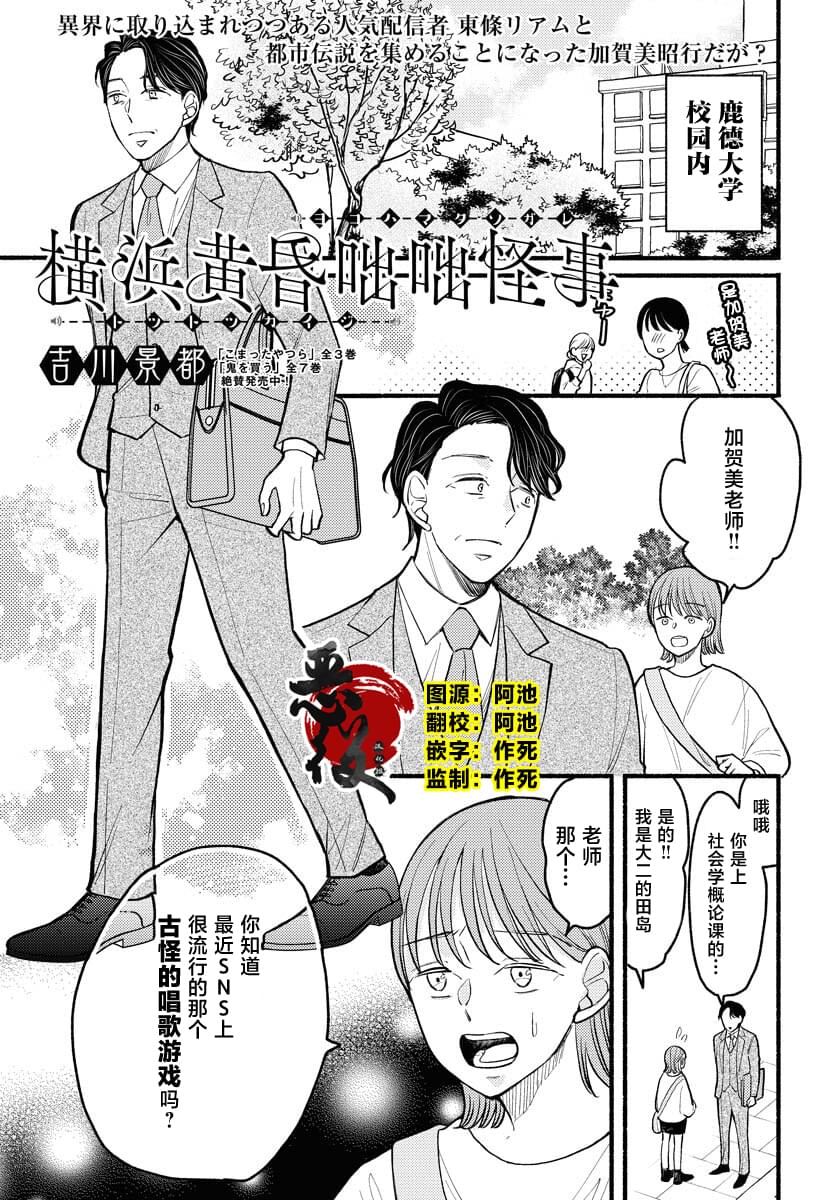 第5话0