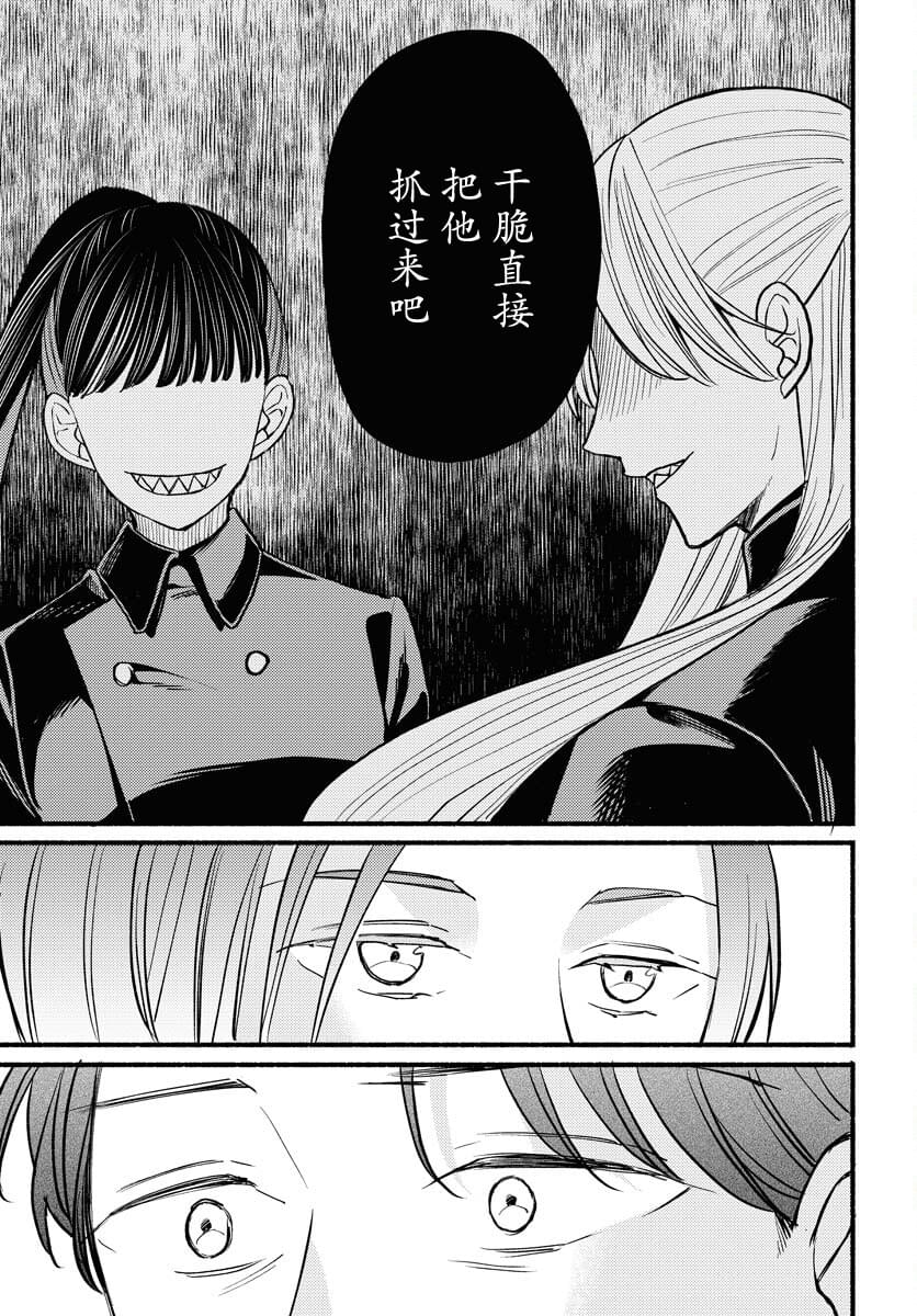 第6话19