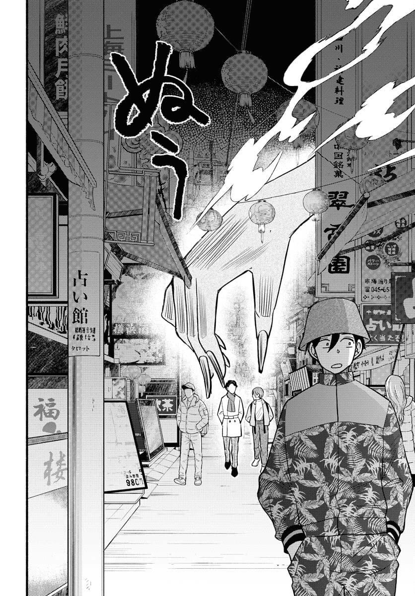 第7话27