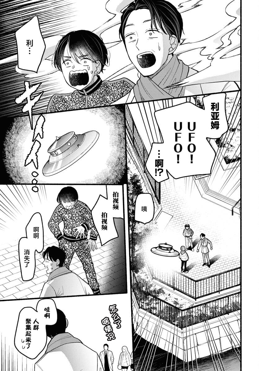 第6话23