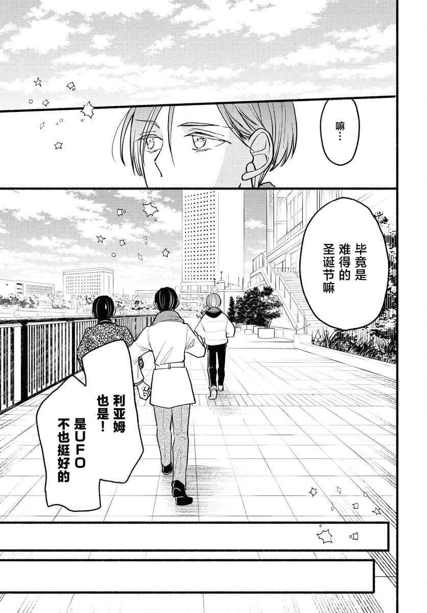 第6话25