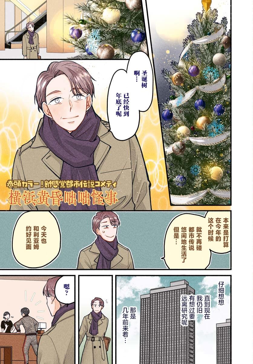 第6话0