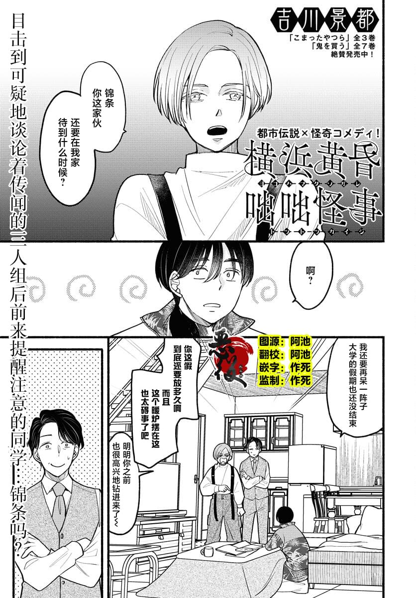 第7话0