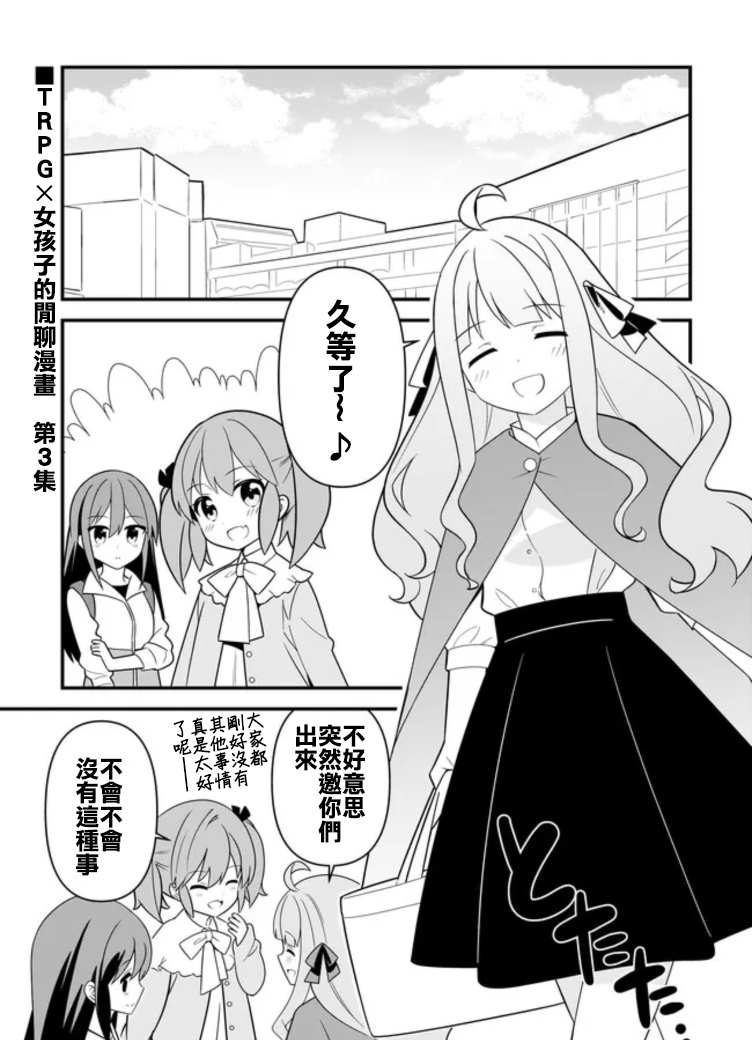 第3话0
