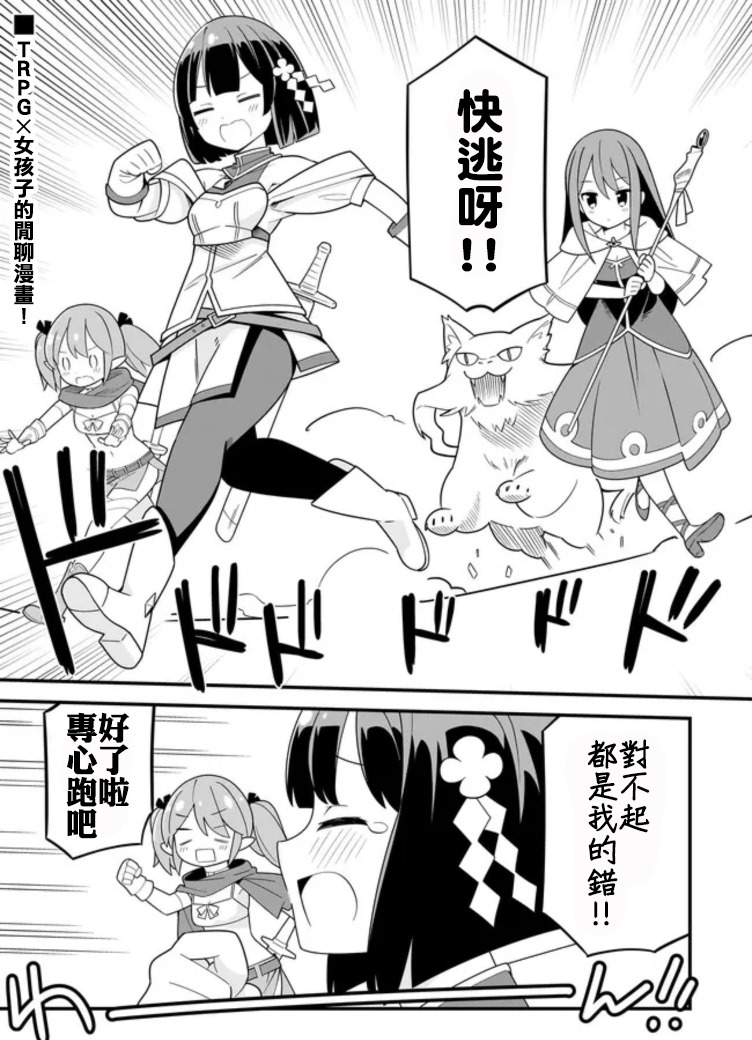 第5话0