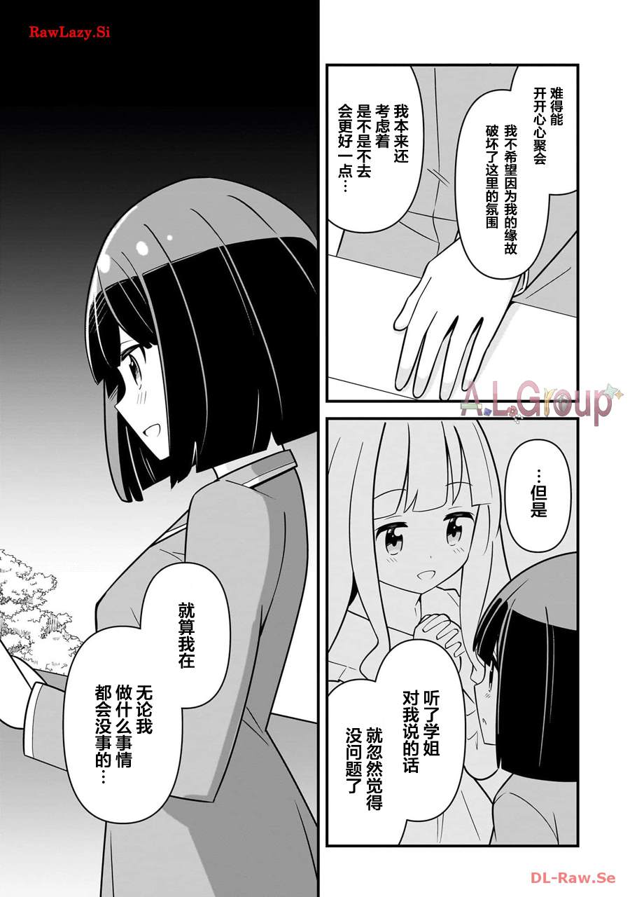 第7话12