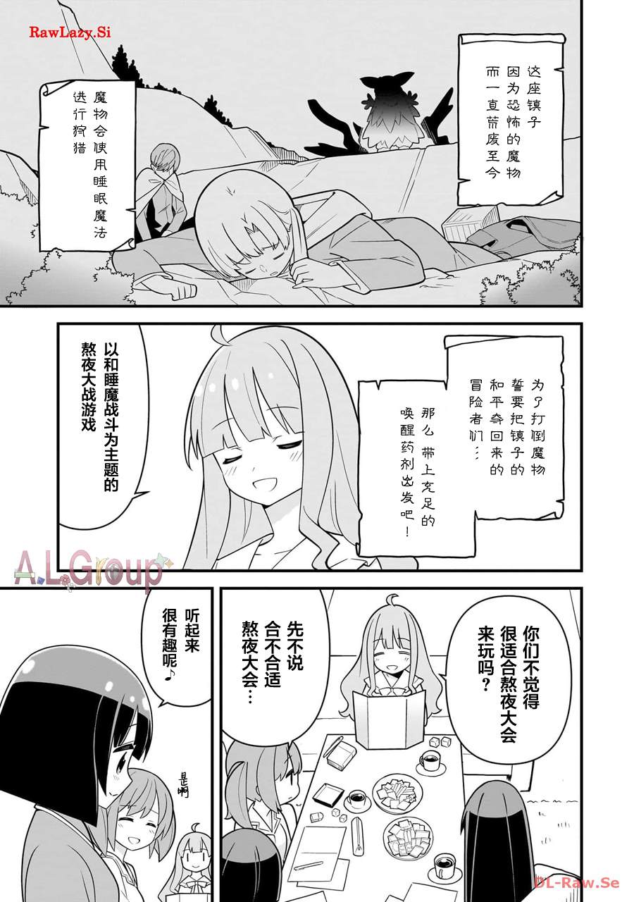 第7话0