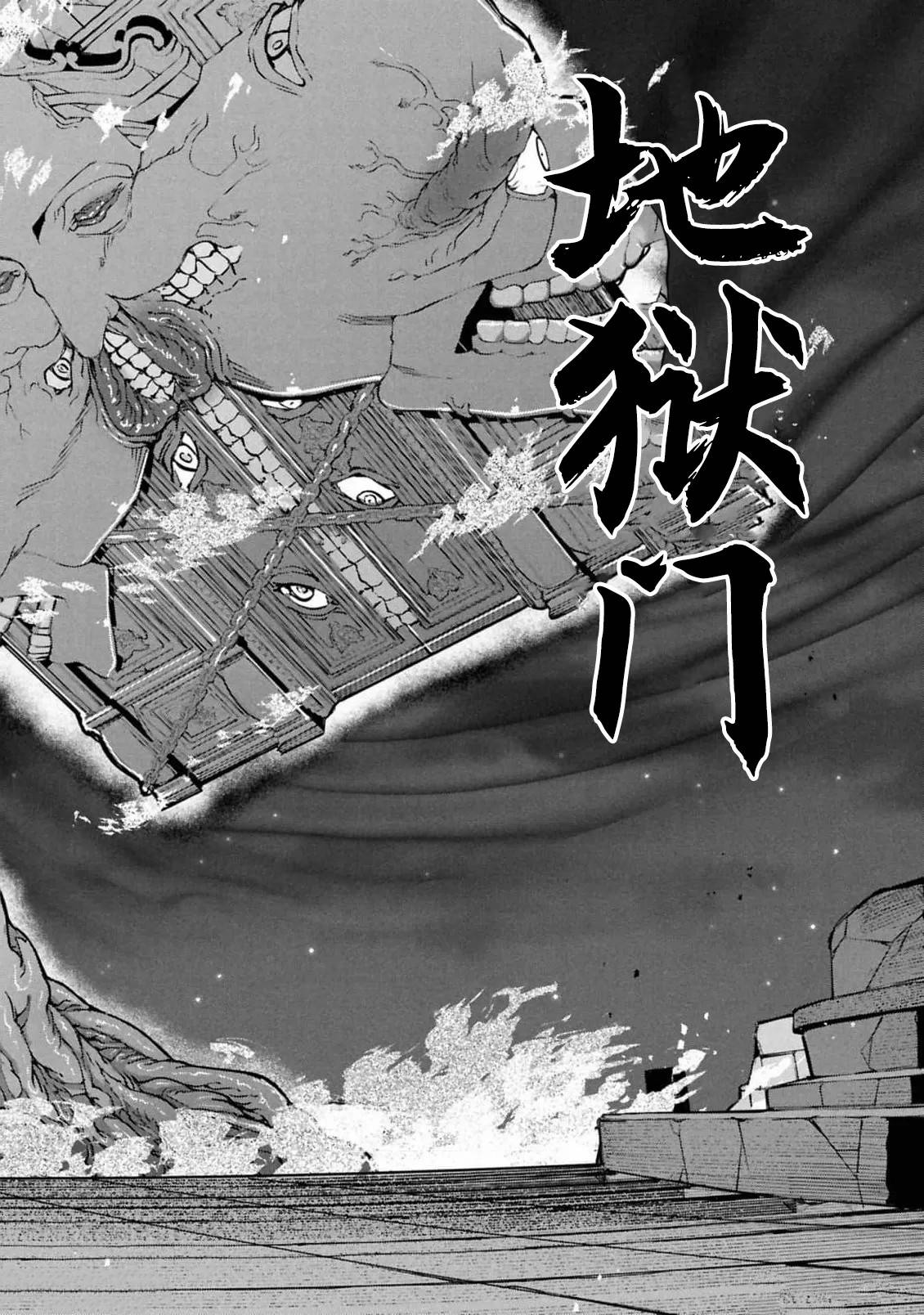 第10.2话7