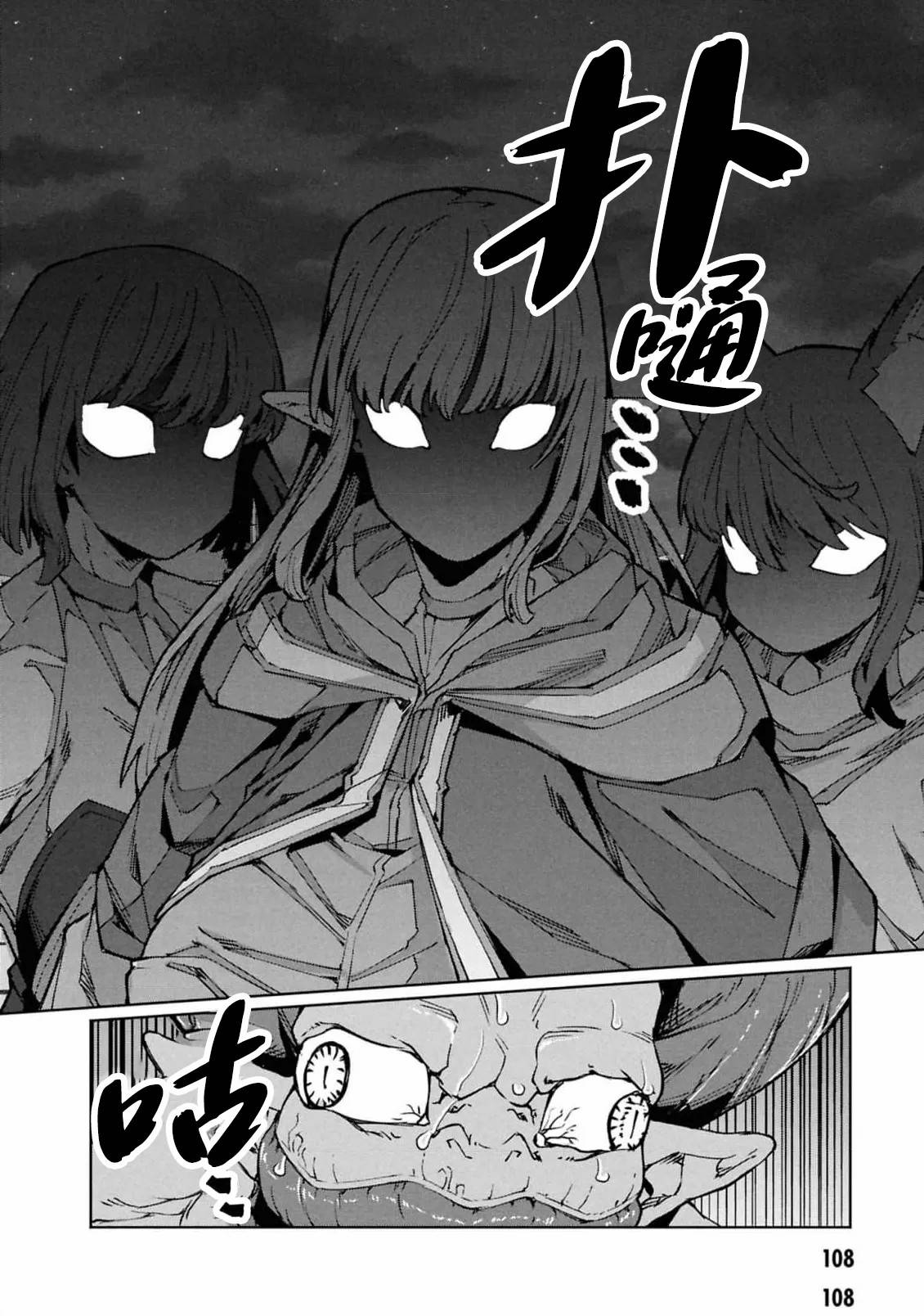 第10.1话9