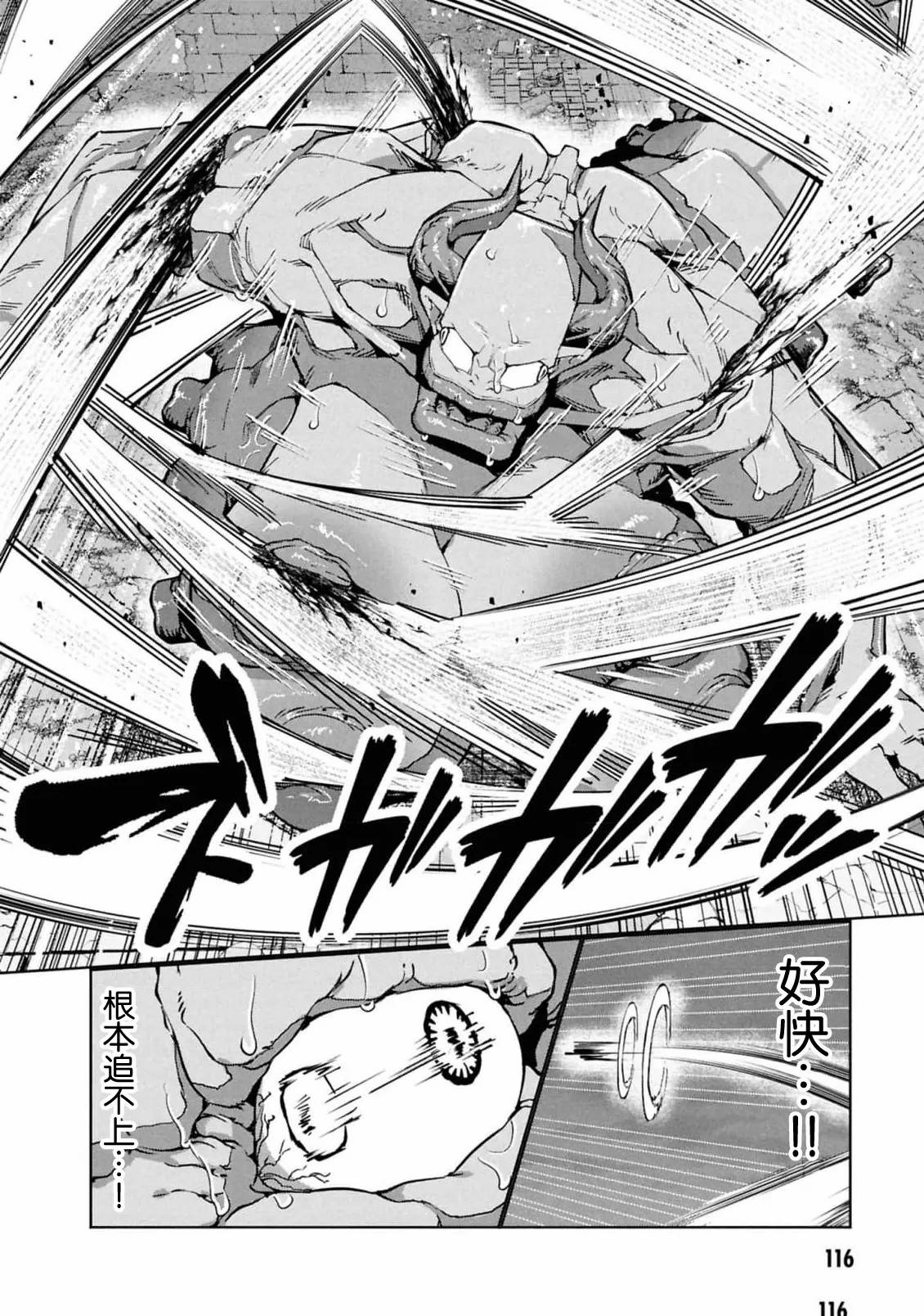 第10.2话1