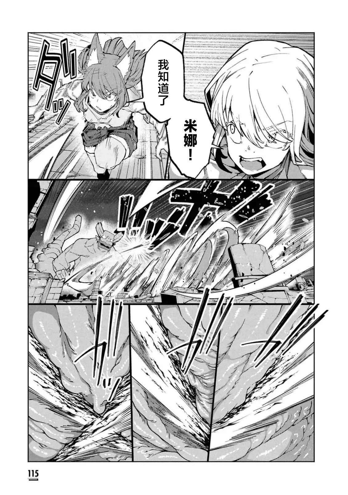 第10.2话0
