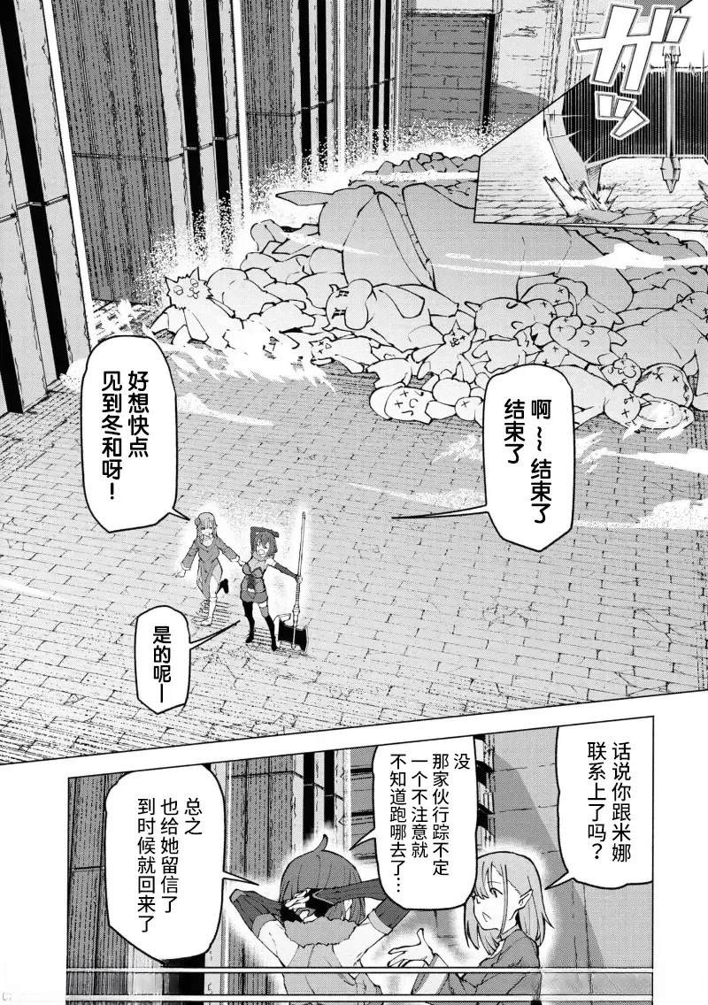 第4.1话9