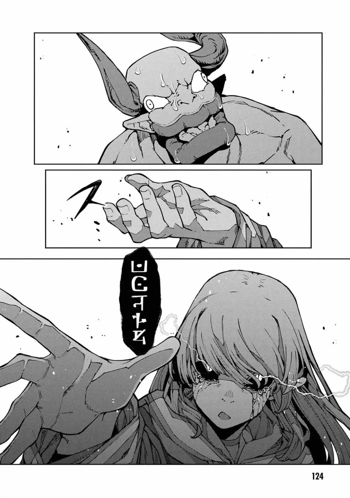 第10.2话9