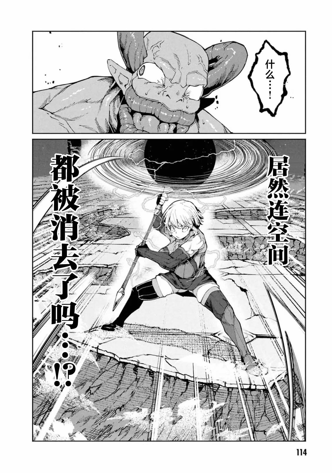 第10.1话15