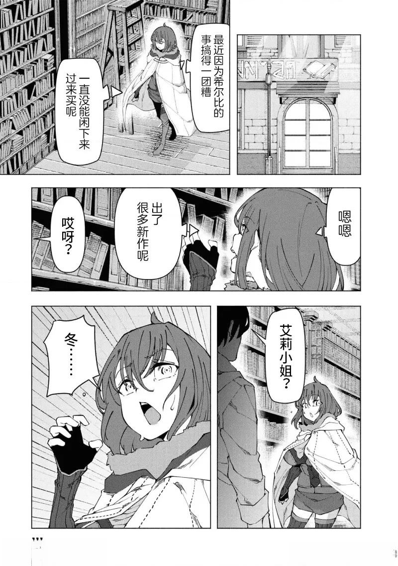 第4.2话5