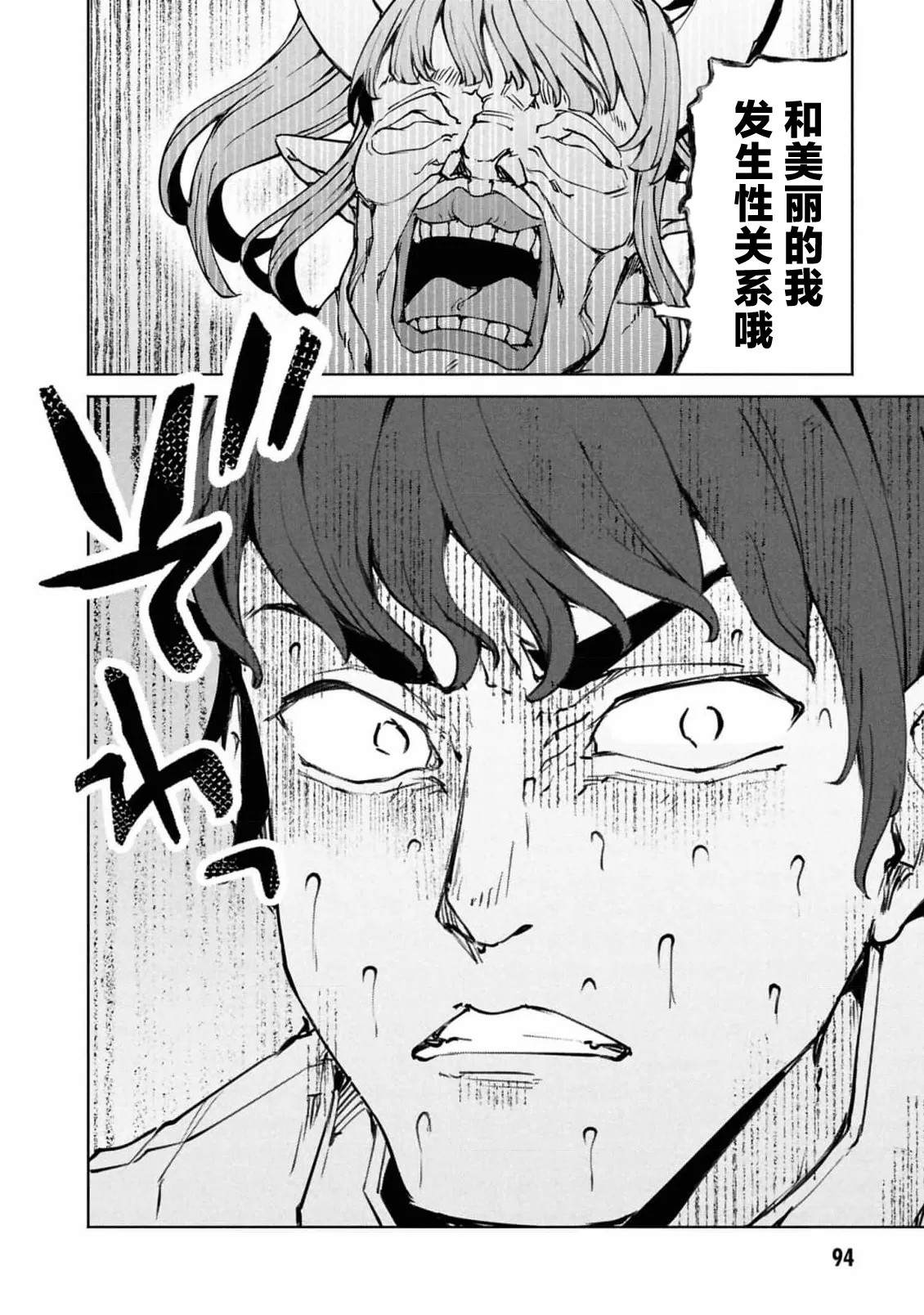 第9.2话14