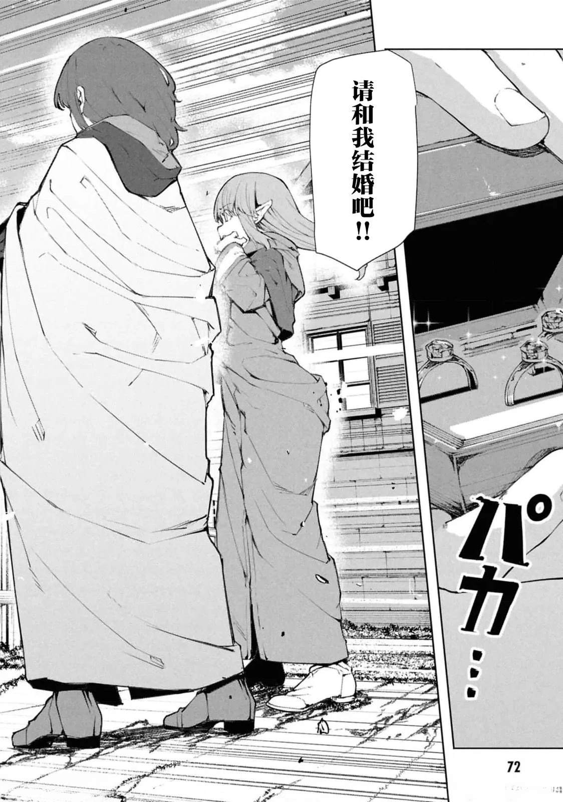 第9.1话9