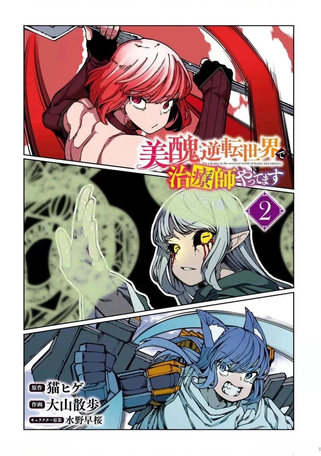第7.1话2