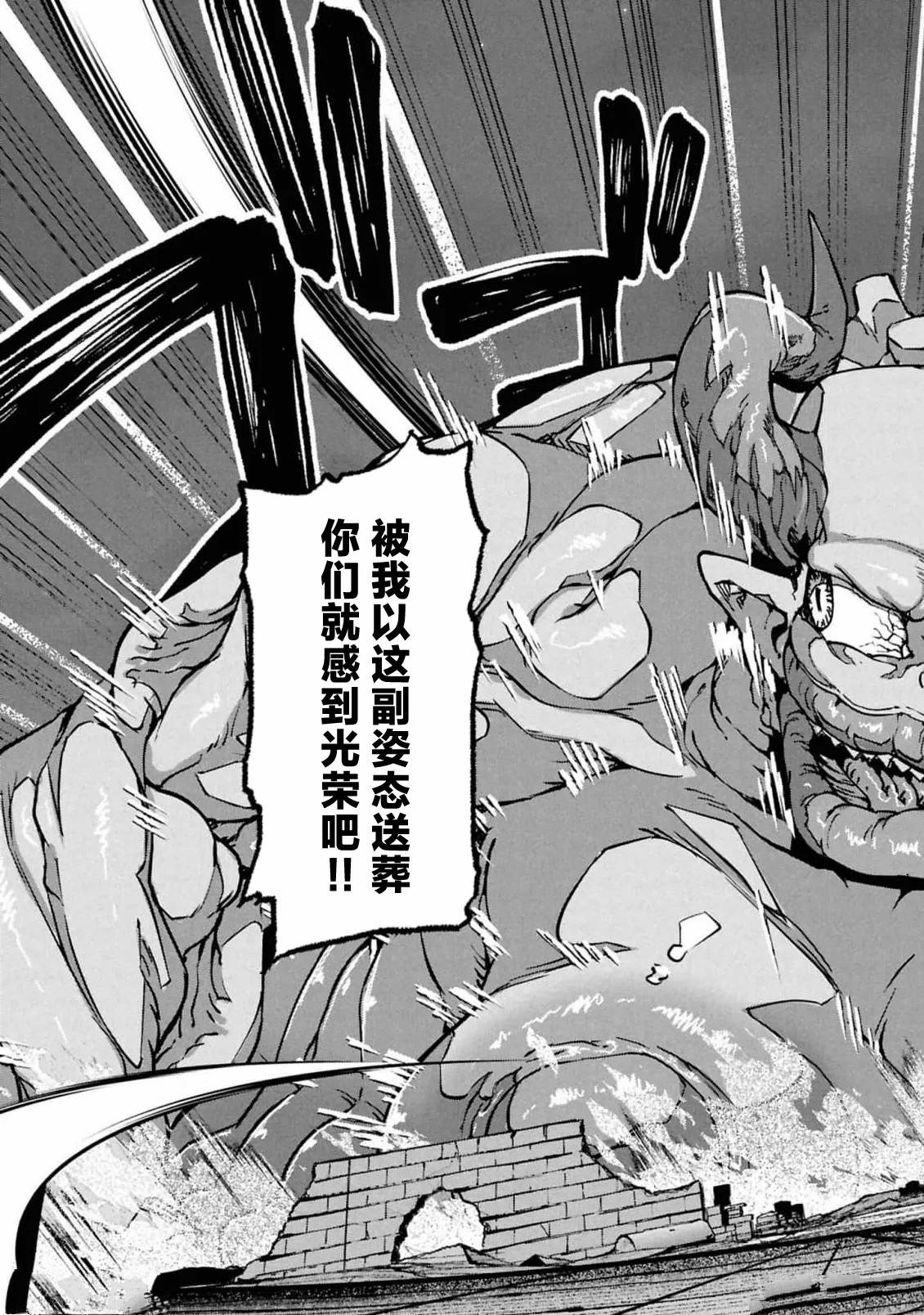 第10.1话8