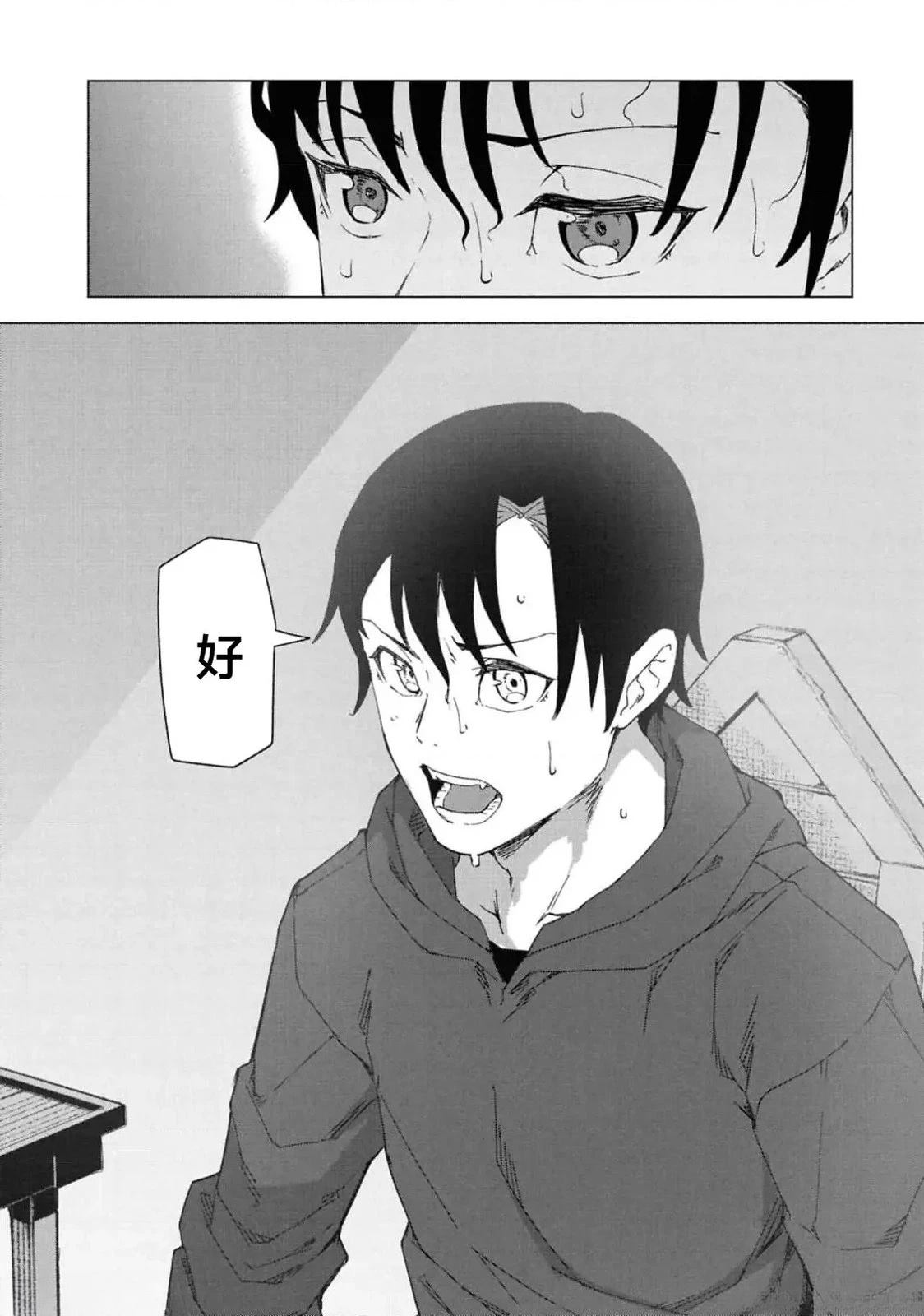第7.2话14