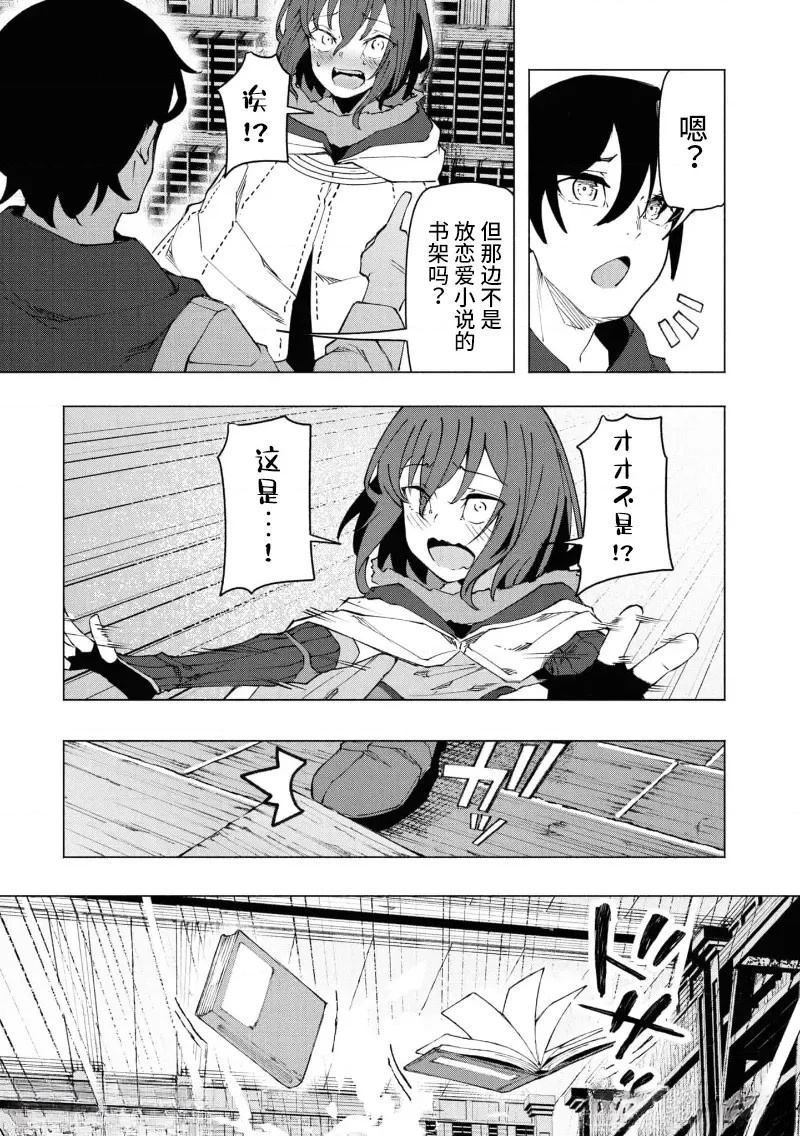第4.2话7
