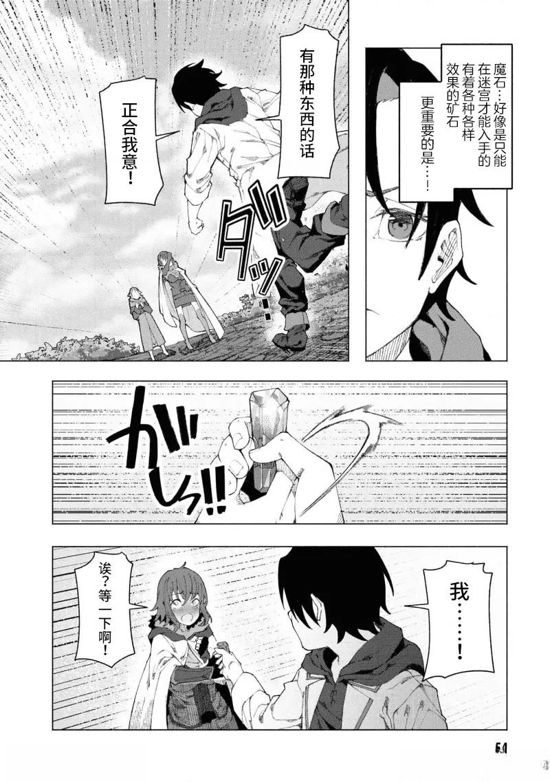 第2.2话4
