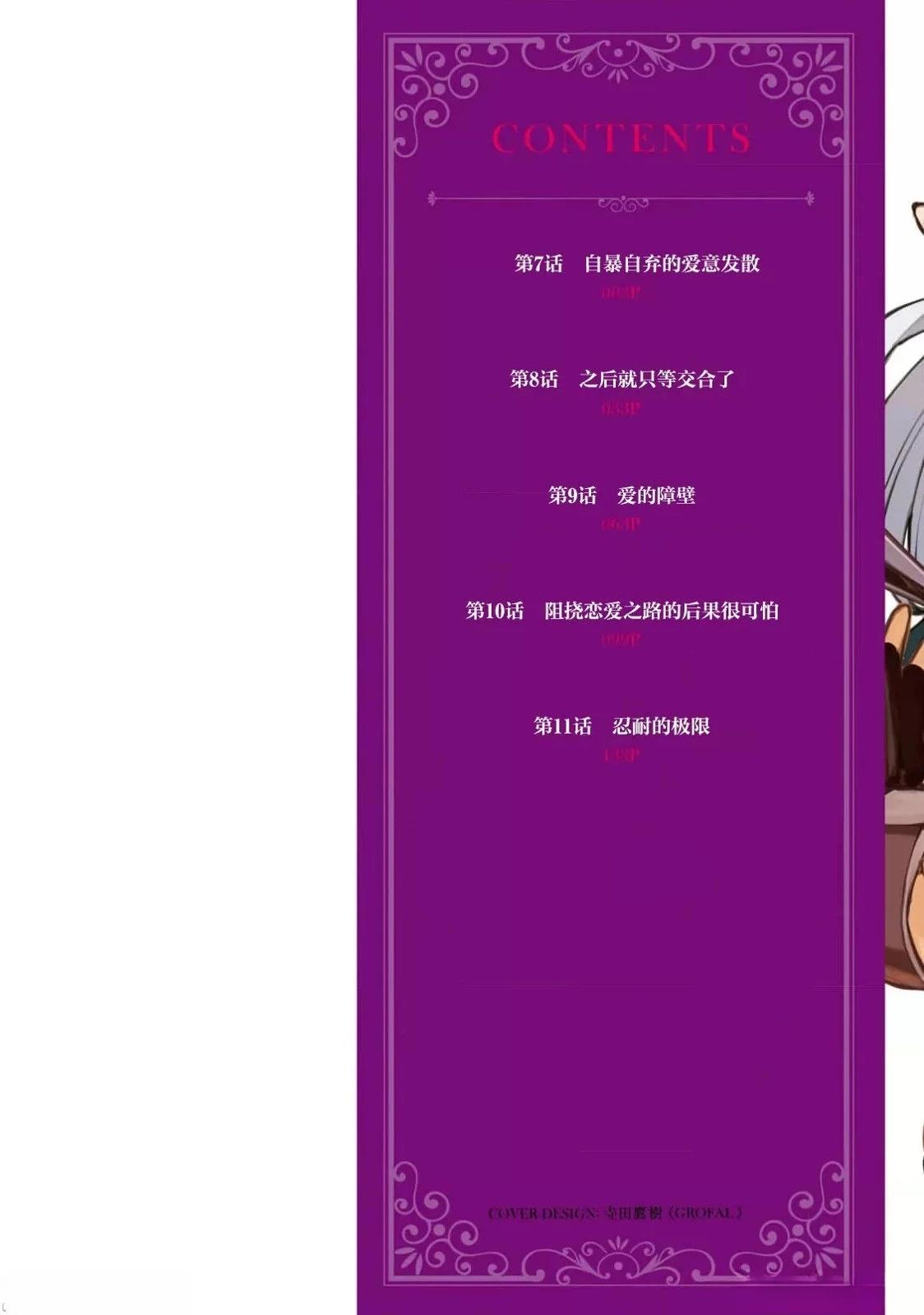 第7.1话1