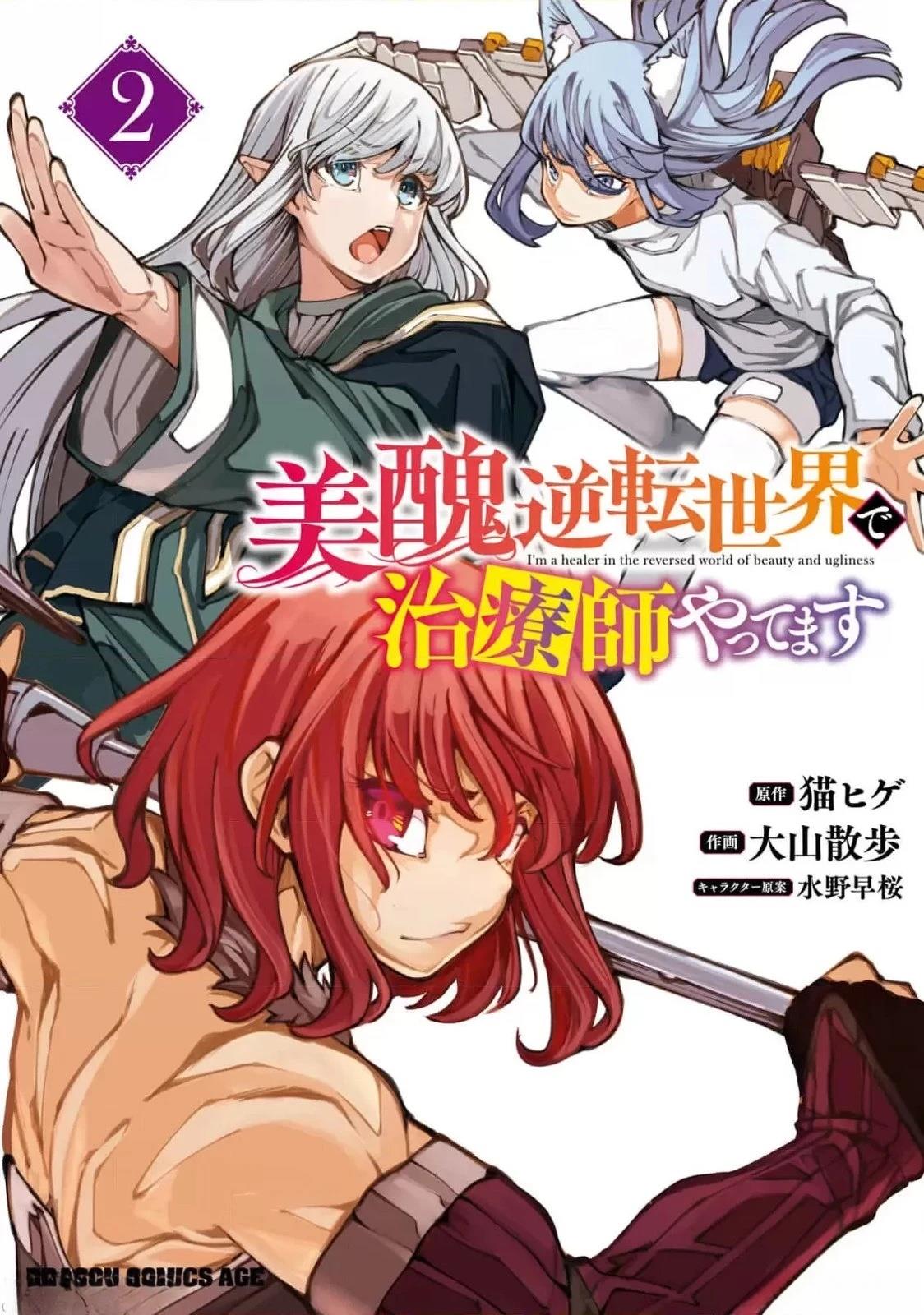 第7.1话0