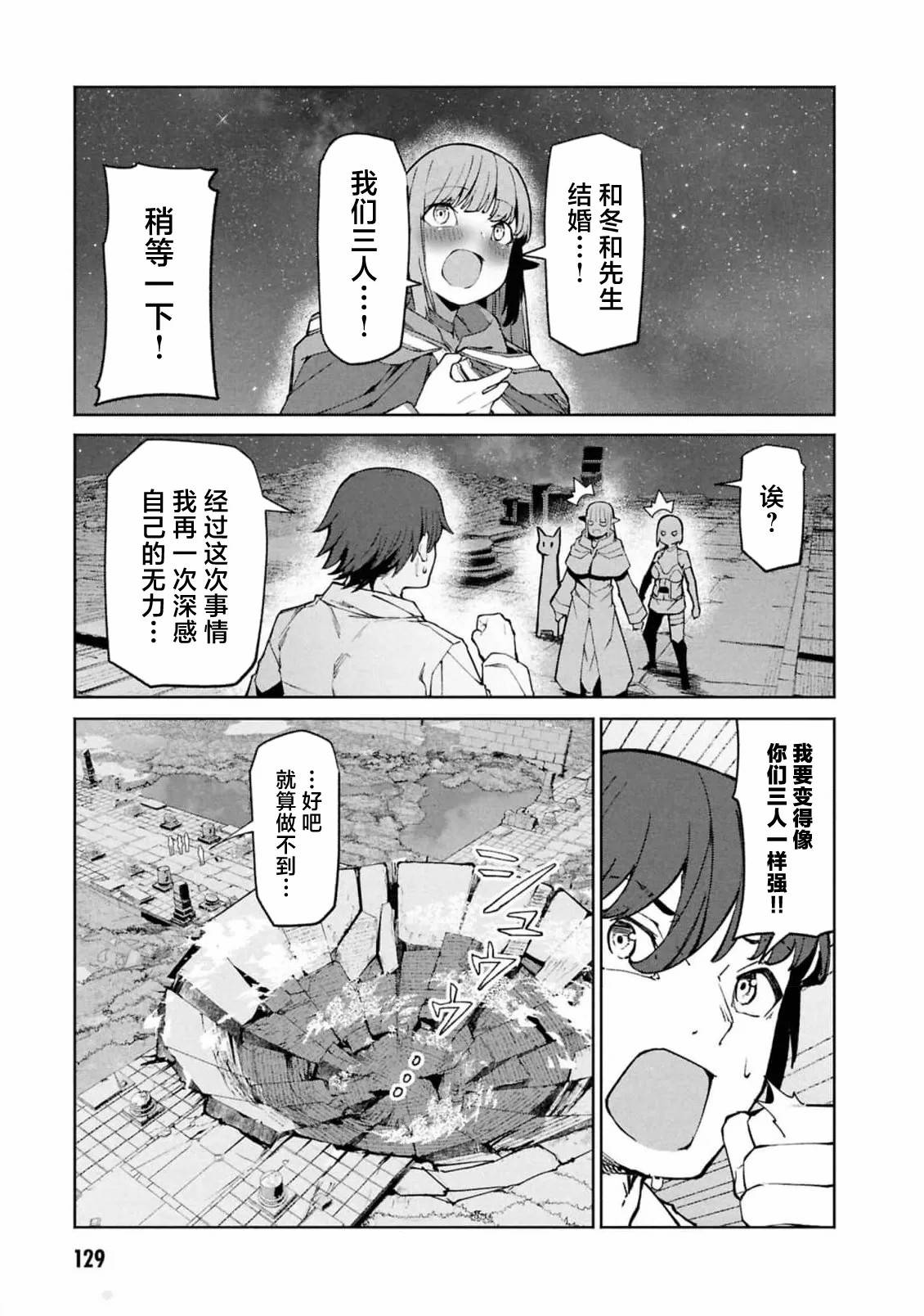 第10.2话14