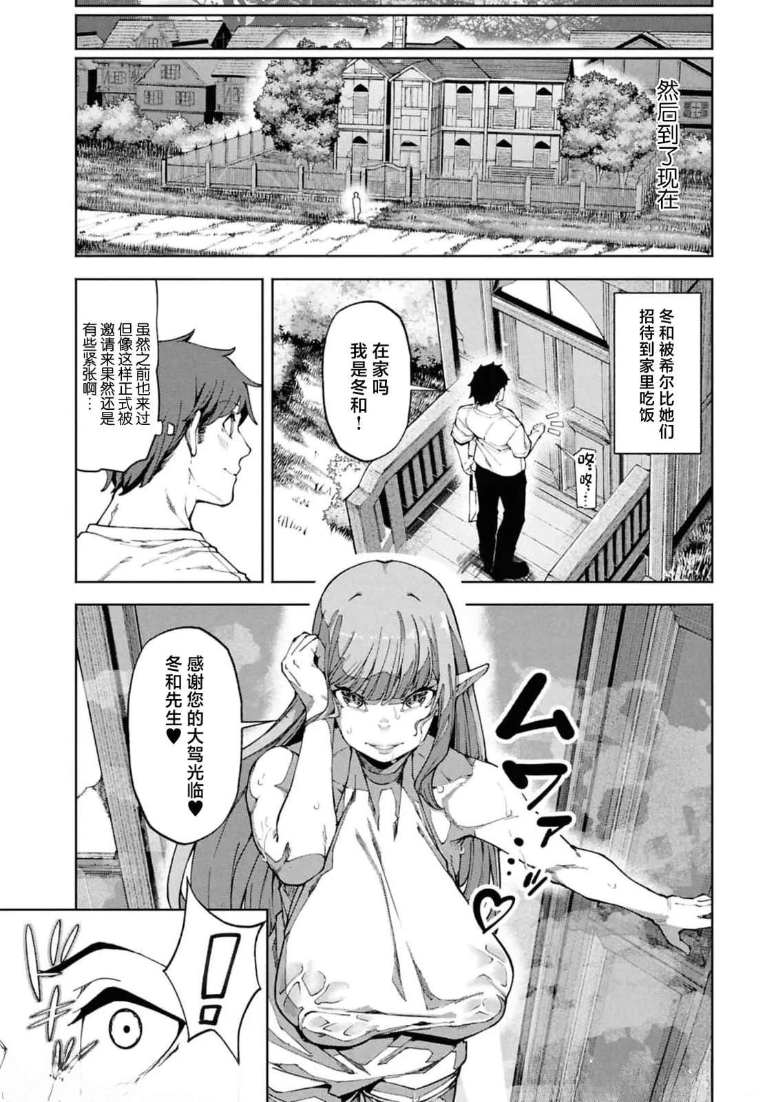第11.1话1
