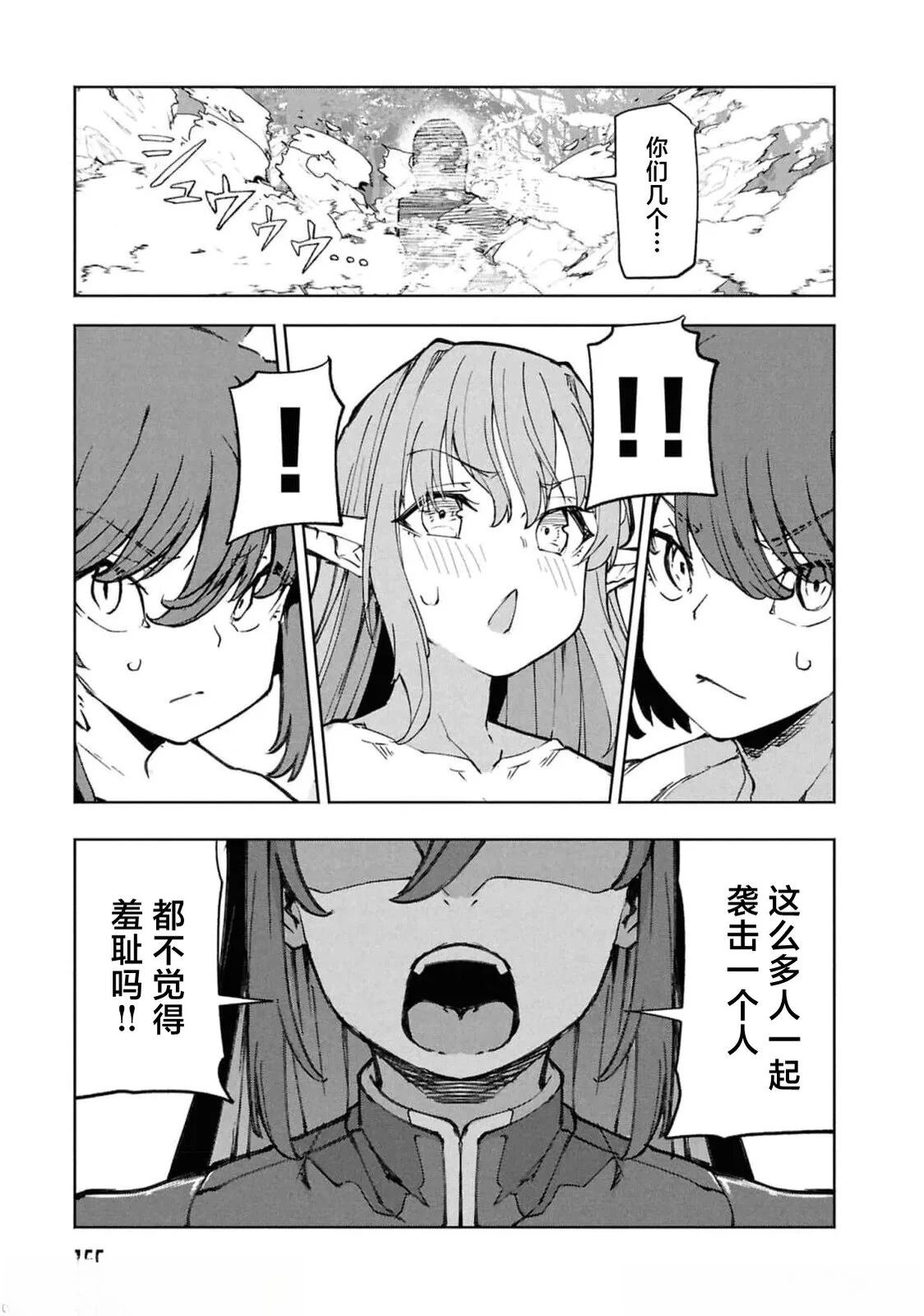 第11.2话9