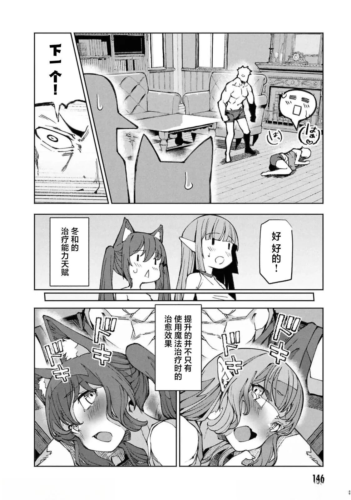 第11.2话0