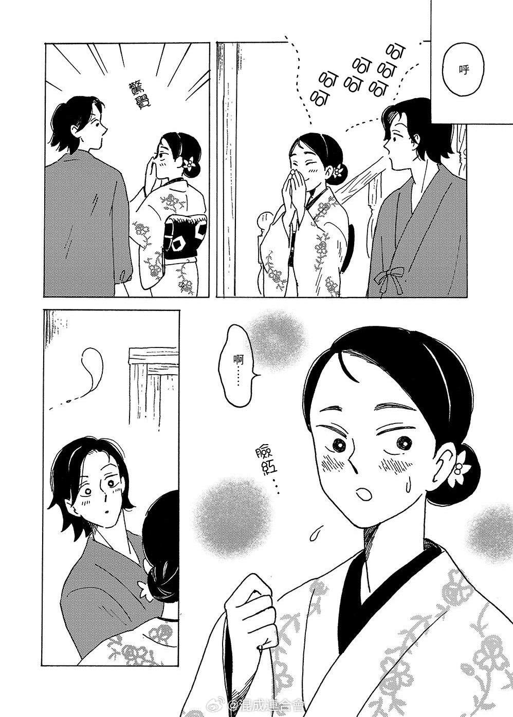 第3话25