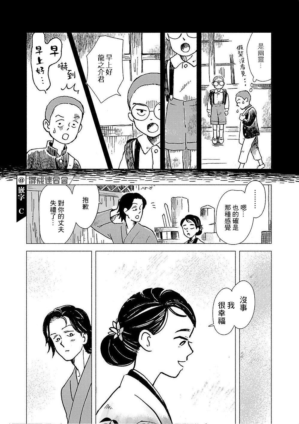第1话35