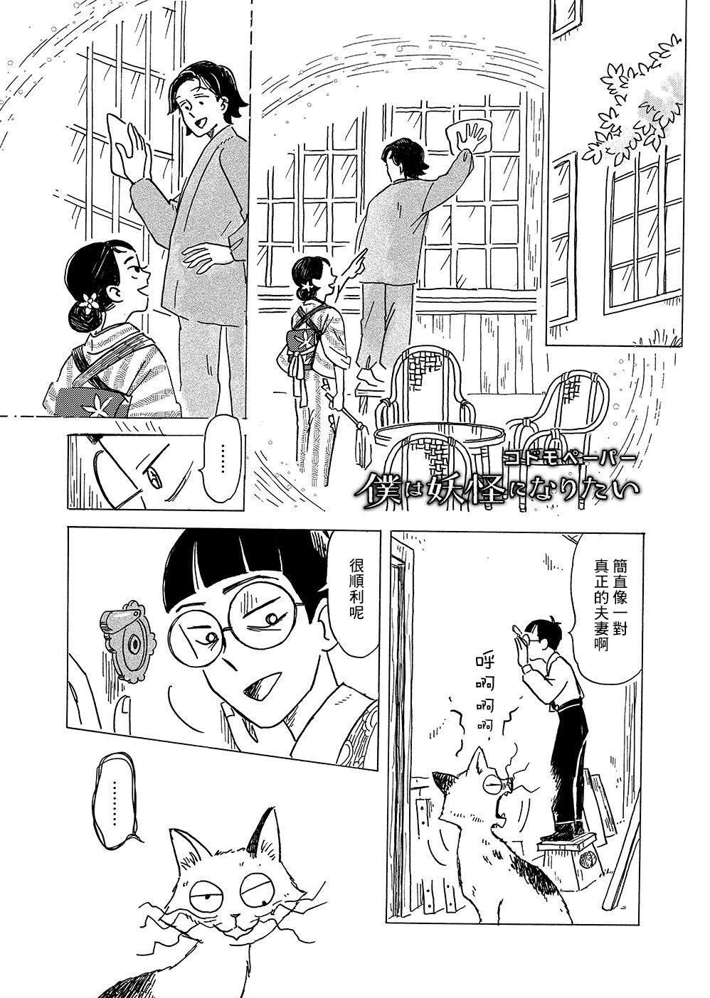 第4话0