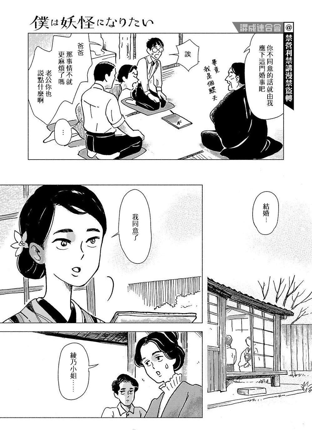 第1话8