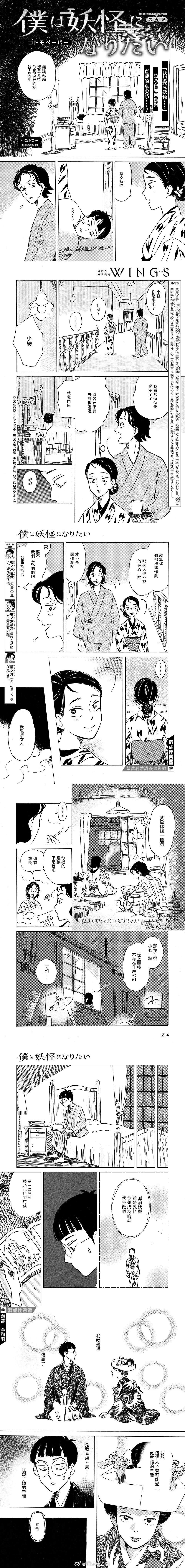 第5话0