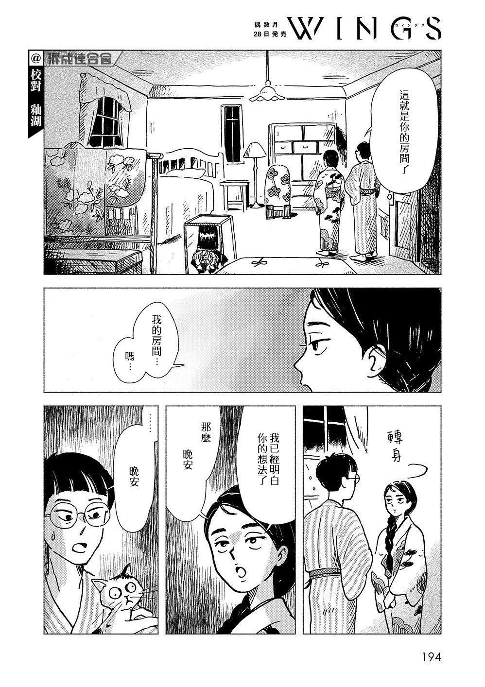 第1话17