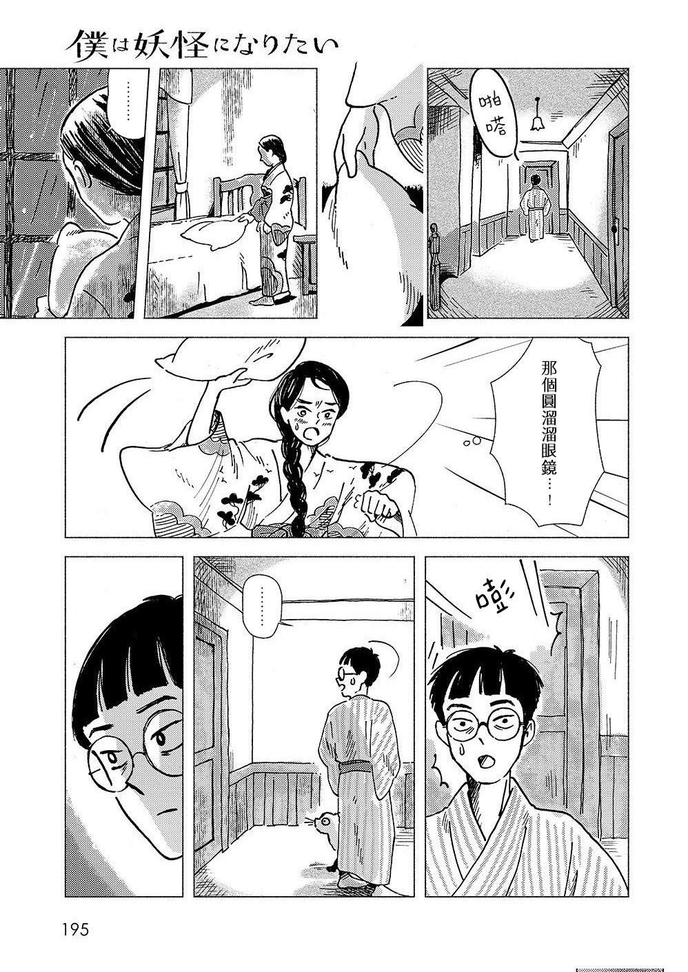 第1话18