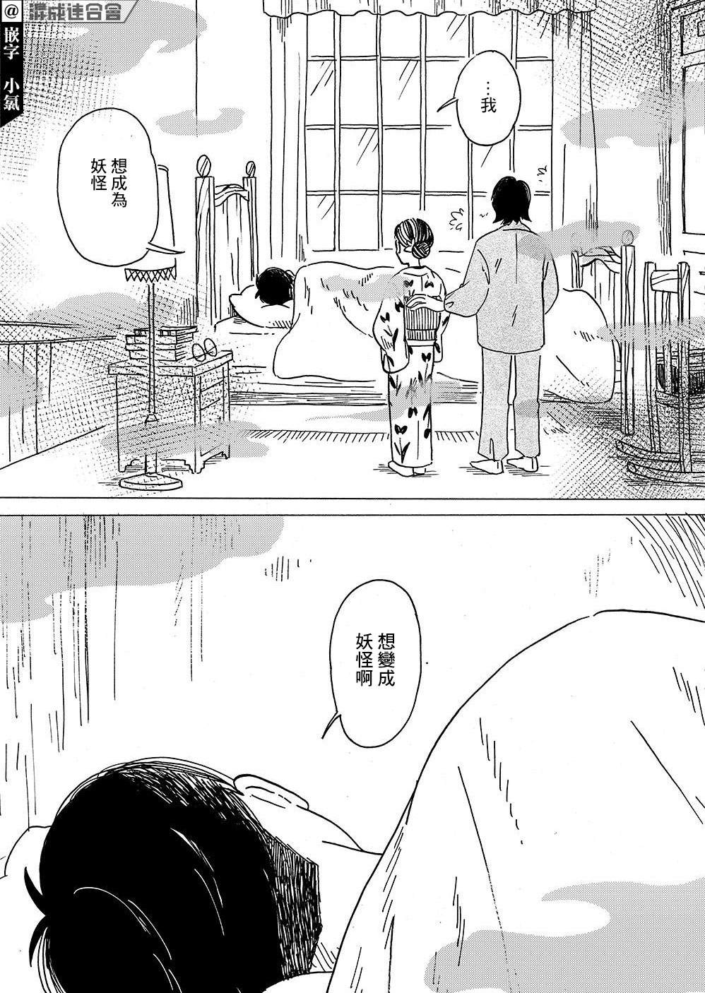第4话24