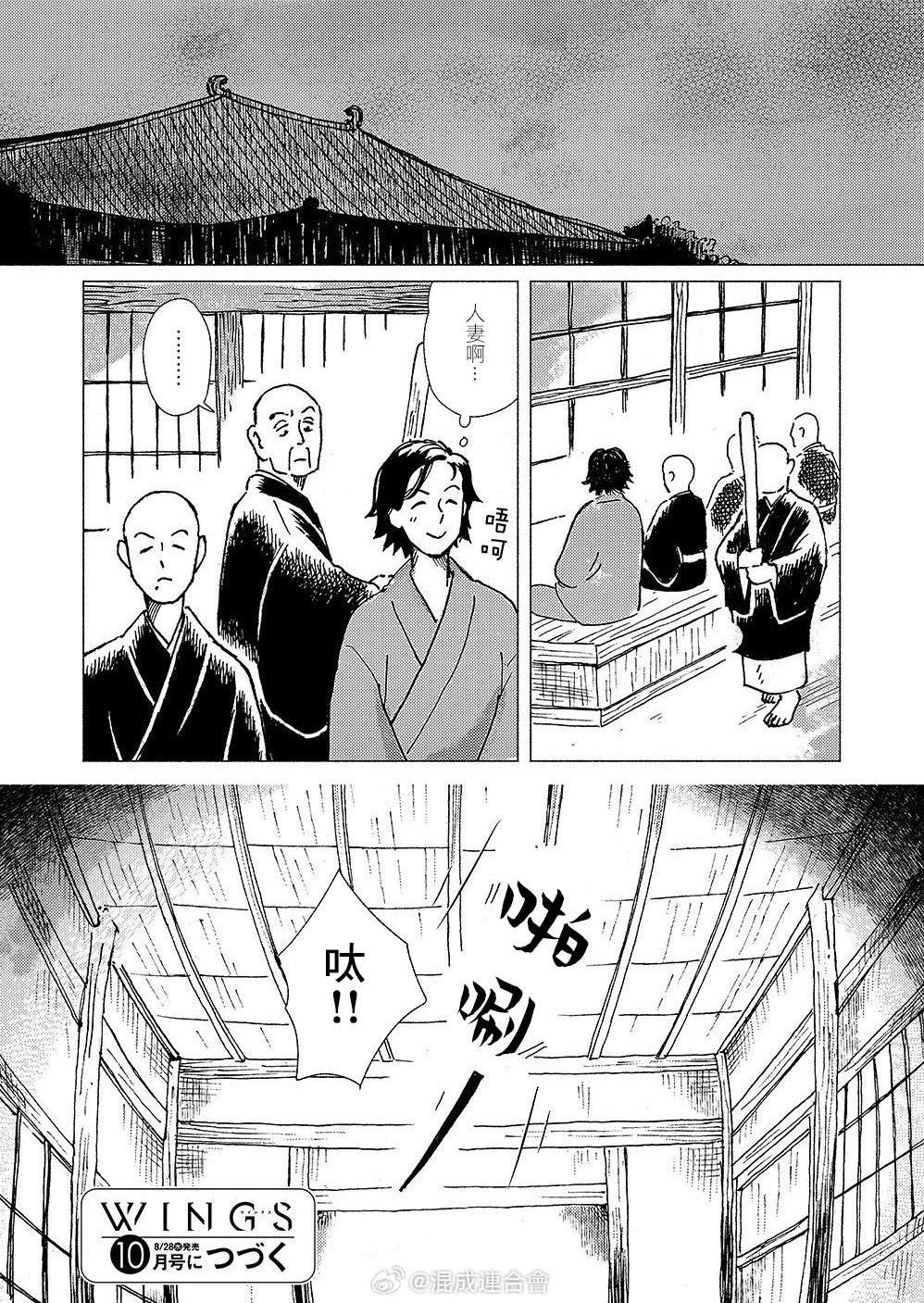 第1话37